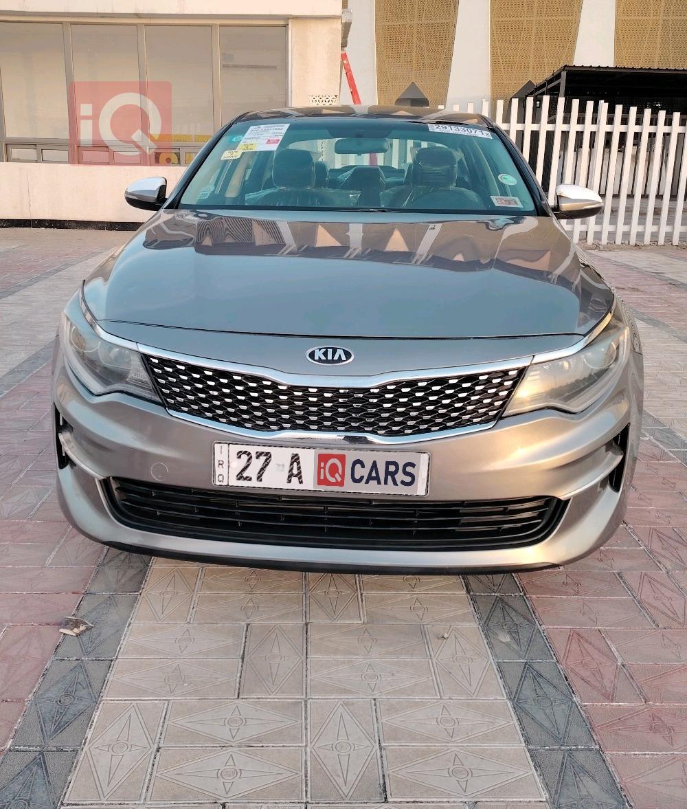 کیا ئۆپتیما